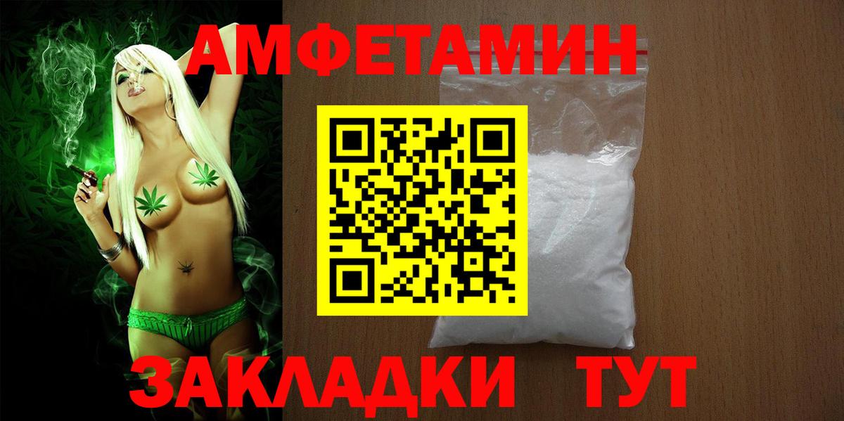Луховицы  Амфетамин  МЕГА зеркало  АМФ 97%  площадка Telegram  Вход с VPN 