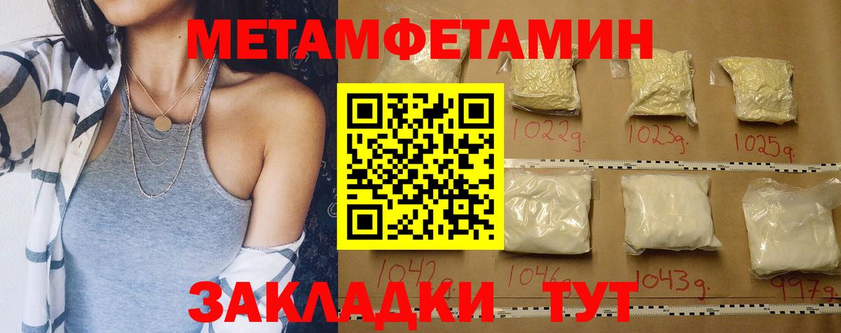 Amphetamine 97% Луховицы