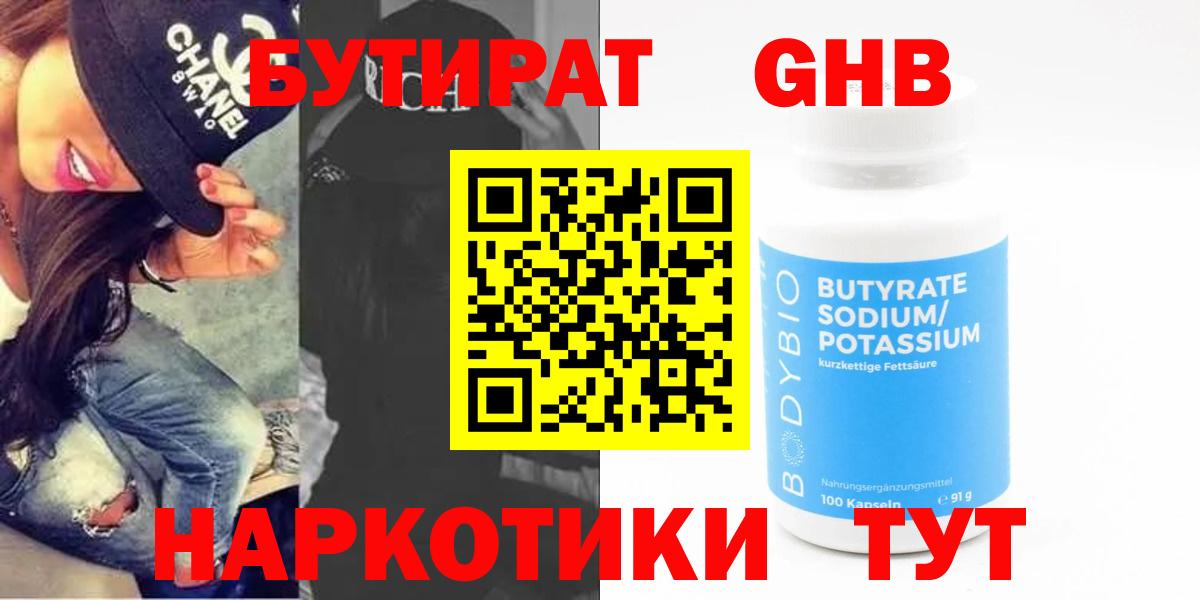 Гашиш  Канабис  LSD-25  Экстази  Вход с VPN  МЕТАМФЕТАМИН  Луховицы  Мефедрон кристаллы 