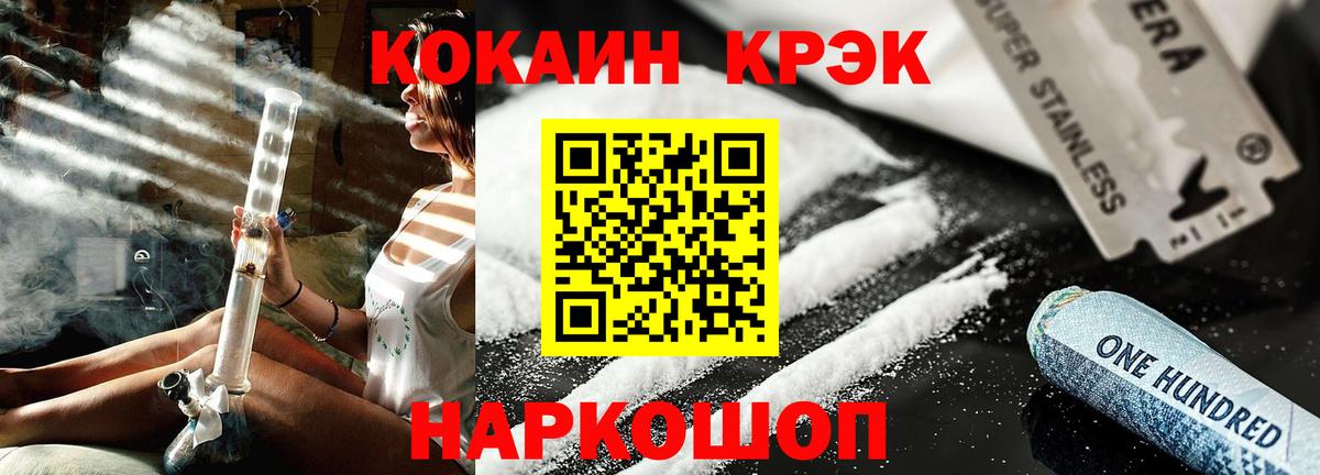Cocaine Боливия Луховицы