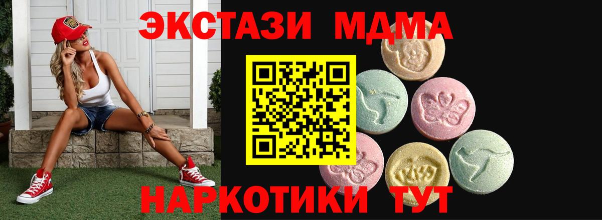 нарко площадка наркотические препараты  ЭКСТАЗИ бентли  Вход с VPN  кракен вход  Луховицы  Ecstasy 