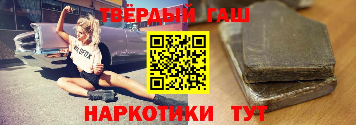 Луховицы  ГАШ  Вход с VPN  ГАШИШ гарик  ГАШ hashish 