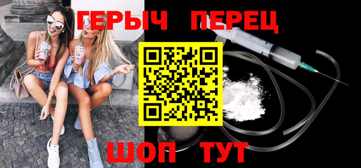 Луховицы  Героин гречка  Героин  Вход с VPN 