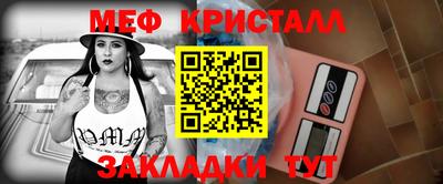 мефедрон мука Жуковский