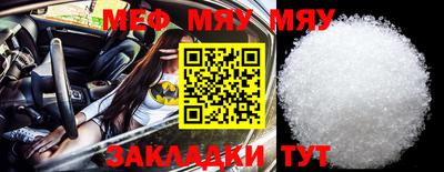 ешки Заводоуковск