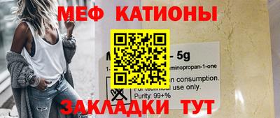 мефедрон мука Жуковский