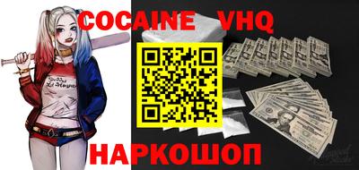 мефедрон мука Жуковский