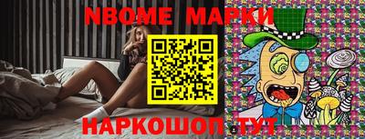 мефедрон мука Жуковский