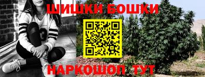 мефедрон мука Жуковский