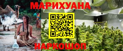 мефедрон мука Жуковский
