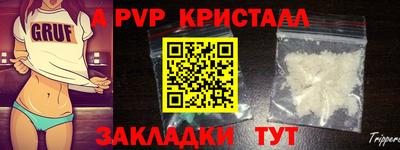 мефедрон мука Жуковский