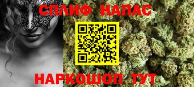 стаф Заволжье