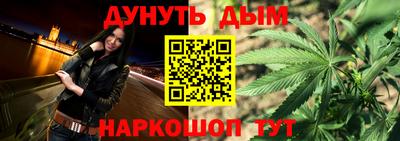 мефедрон мука Жуковский