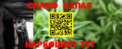 стаф Заволжье