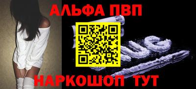 мефедрон мука Жуковский