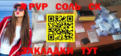 ешки Заводоуковск
