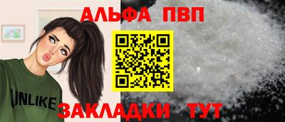 ешки Заводоуковск