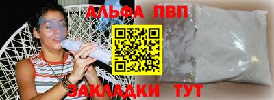 стаф Заволжье