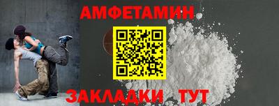 мефедрон мука Жуковский