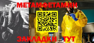 мефедрон мука Жуковский