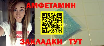 стаф Заволжье