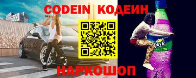 ешки Заводоуковск
