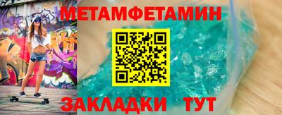 мефедрон мука Жуковский