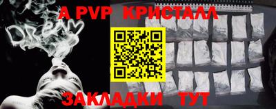 стаф Заволжье