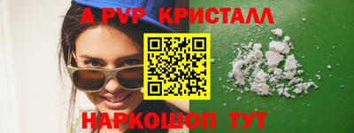 ешки Заводоуковск