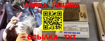 стаф Заволжье