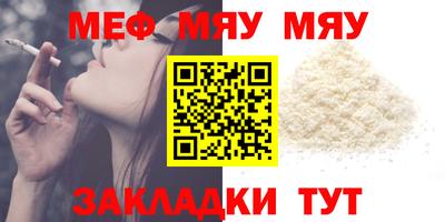 стаф Заволжье