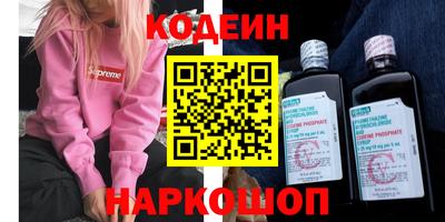 стаф Заволжье