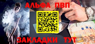 мефедрон мука Жуковский