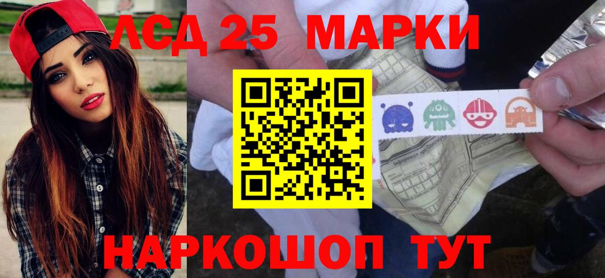 мега ТОР  Лсд 25 экстази кислота  Луховицы  Вход с VPN  Лсд 25 экстази ecstasy 