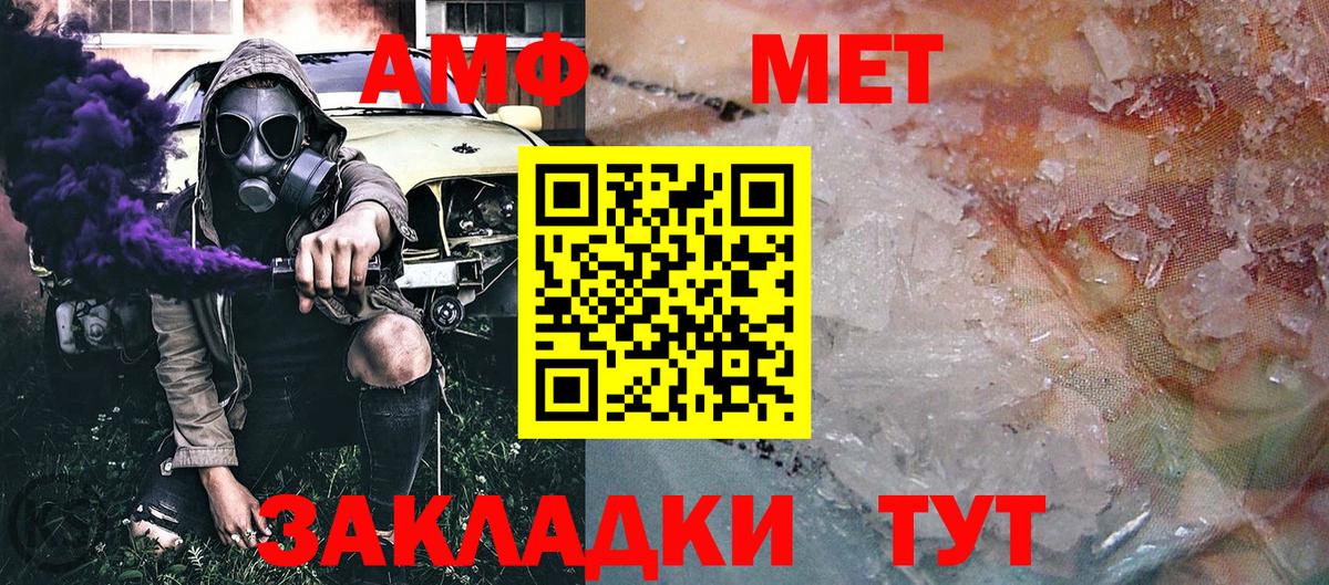 Метамфетамин Methamphetamine Луховицы