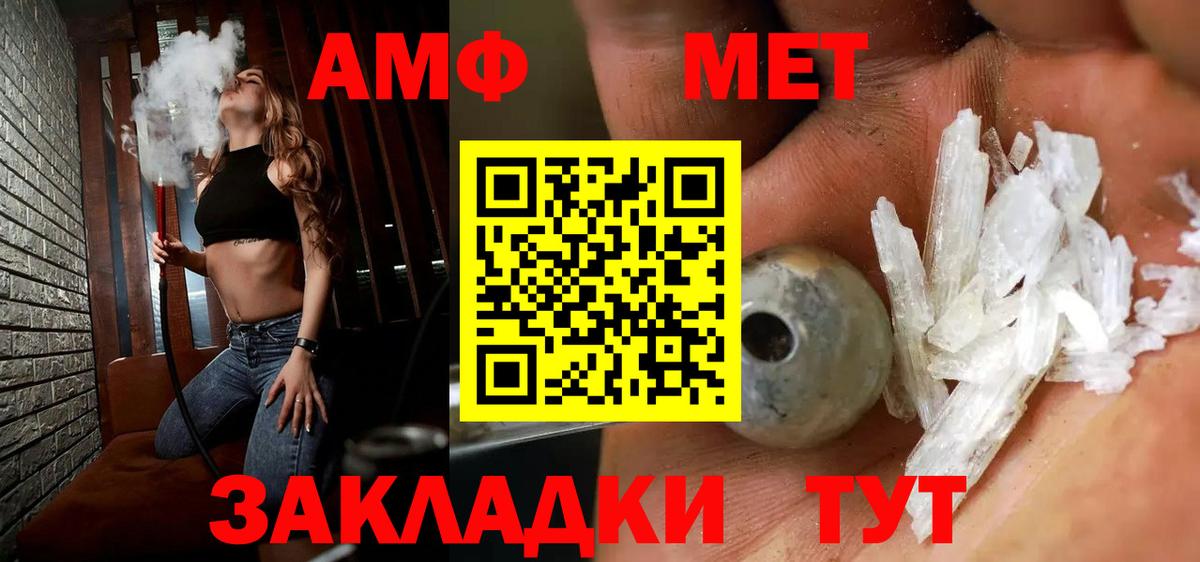 Метамфетамин винт  Метамфетамин винт  Первитин  Луховицы  Вход с VPN 