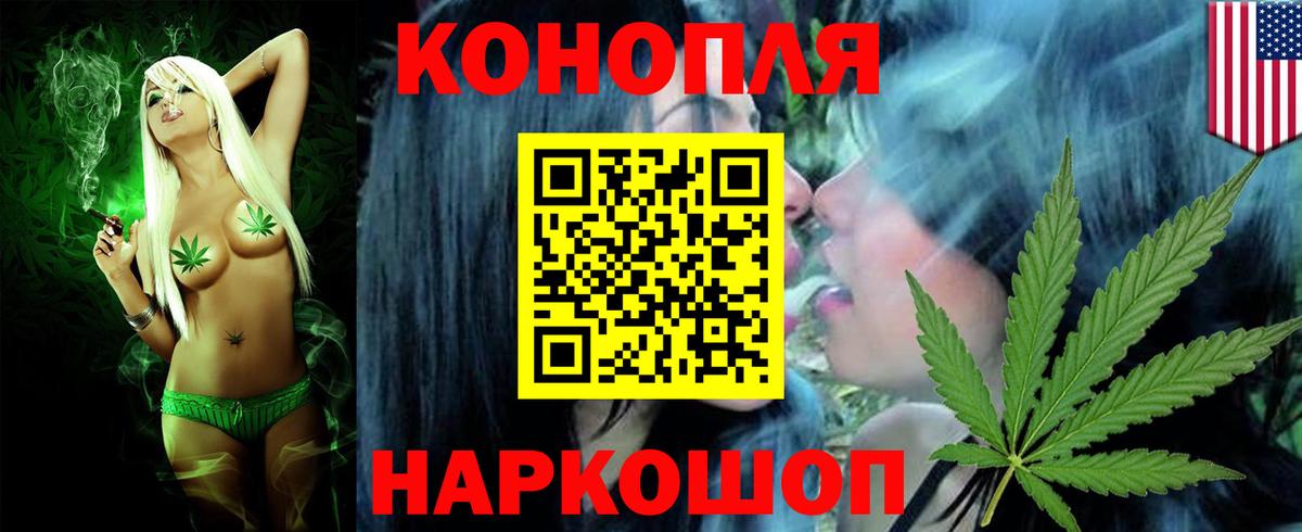 Каннабис THC 21% Луховицы