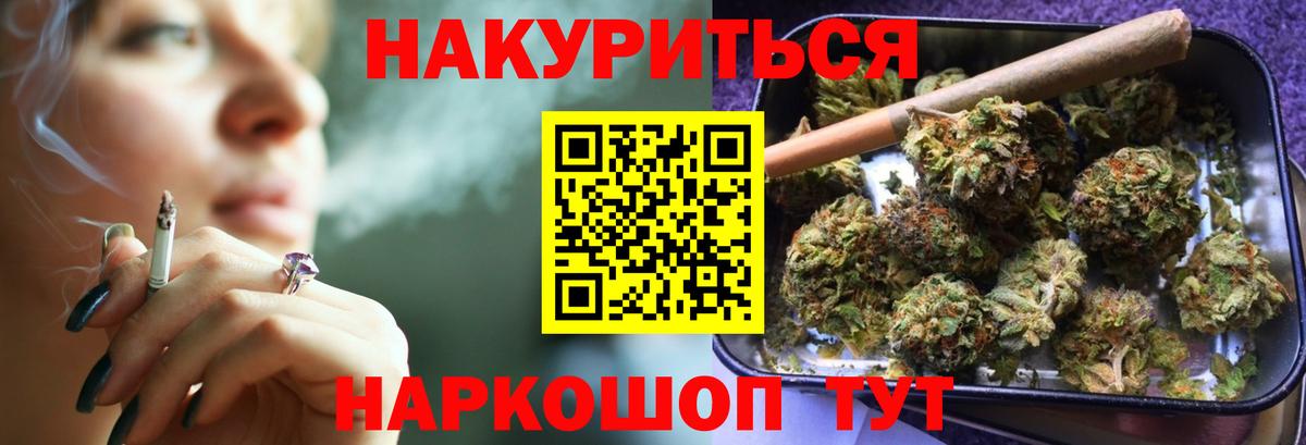 Луховицы  Конопля марихуана  Марихуана LSD WEED  Вход с VPN  Конопля AK-47 